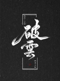 天美杨朵儿